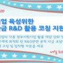 한국기업자금평가원 이미지