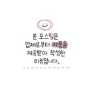 종로복떡집종로떡집