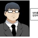 럭키에이치알
