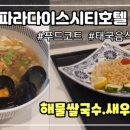 이석푸드 이미지