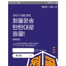 원콜 이미지