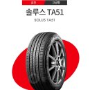 타이어 짱 광명점 이미지