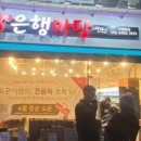 채소사는곳 이미지