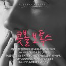 풀페이스의원 이미지