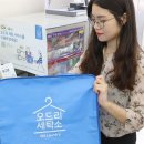 세탁편의점 - 계양구 황어로 119 | 세탁편의점