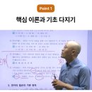 [이론+기출 단기완성]한자능력 검정시험-2급 | 한자2급독학 한자능력검정시험 2급 인강,시간과 장소에 구애받지 않는 효율적인 학습, 자격동스쿨.
