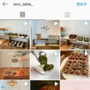 제로테이블(ZERO TABLE) 이미지