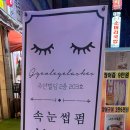 결:결이고운