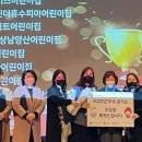 양산시어린이급식관리지원센터, 우수 급식소 시상식