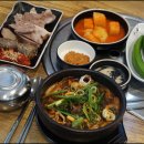 선릉을지순대국