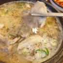 방배순대국 이미지