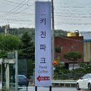 포천아도니스 C.C 이미지