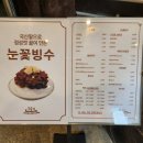 카페 모퉁이 | [일산] 가나안덕 먹고 가기 좋은 가까운 카페 내돈내산 솔직후기 :: 찻집모퉁이