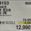 (주)세종바이탈