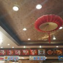 제일왕짬뽕 이미지