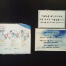 교통조사팀 화장실 네이버블로그