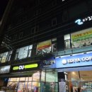 힙지로단란주점