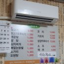 통영뒷고기 이미지