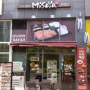 미소야 킨텍스점