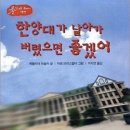라레랑 이미지