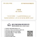 압구정리얼티부동산중개 이미지