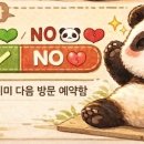 군산숯불갈비지곡점
