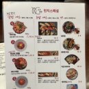 스시공간 - 파주시 미래로 369-65 | 스시공간