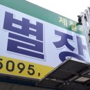 은석농장 네이버블로그