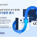 에이티지 이미지