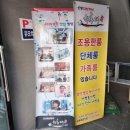 하얀갈비 하루애 이미지