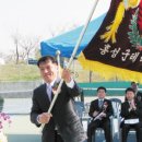 홍성군테니스협회