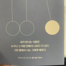 산노루 이미지