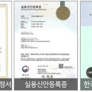 (주)깨끗한연구소 이미지