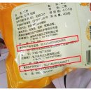 중국식품 이미지