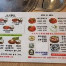 김명태 금천시흥점 이미지