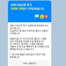 전주남초등학교 | 52번째 주간일기