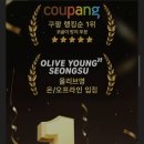 성수온누리약국