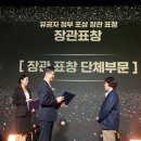 광주광역정신건강복지센터 | 광주광역정신건강복지센터, 보건복지부 장관 표창