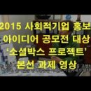 (주)위드휠 이미지