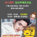 맘스캠프 이미지