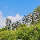 덕정보건진료소 이미지