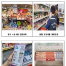 민직구