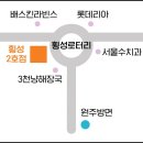 강원도 횡성군 횡성읍 문정로 이미지