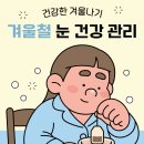 죽전안과의원 이미지
