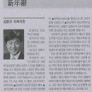 강남성원의원 이미지