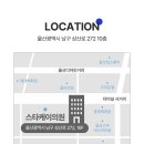 스타케이의원 이미지