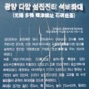 1539 | 아랑가(ArangGA)-1539. <화개장터>