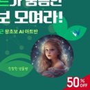 모여라샘물 이미지