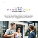 공유숙박업(유명