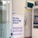 테트리스찜닭송파